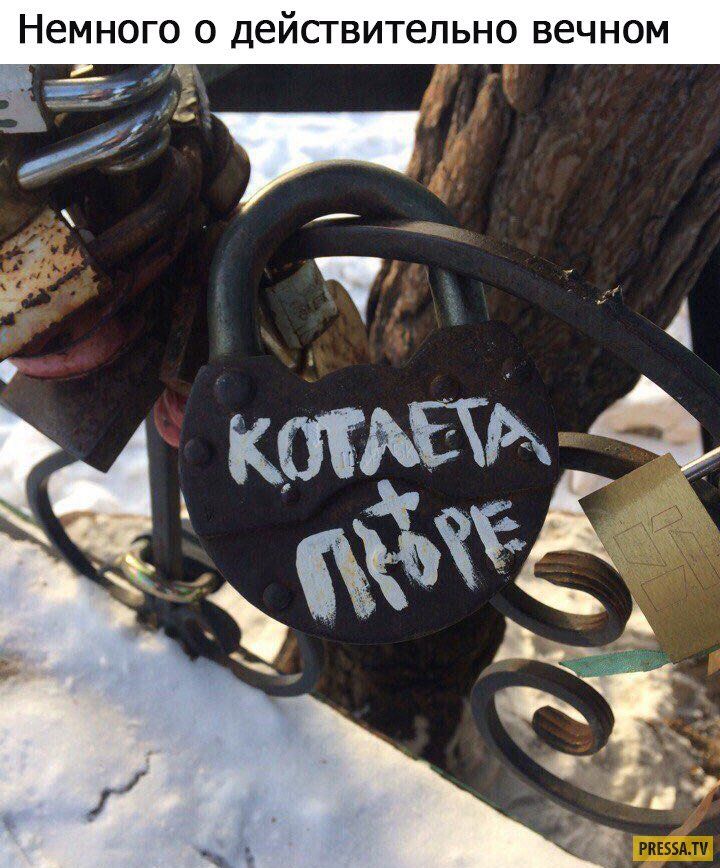 НЕМНОГО О ДЕЙСТВИТЕЛЬНО ВЕЧНОМ