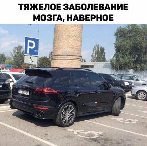 ТЯЖЕЛОЕ ЗАБОЛЕВАНИЕ МОЗГА НАВЕРНОЕ