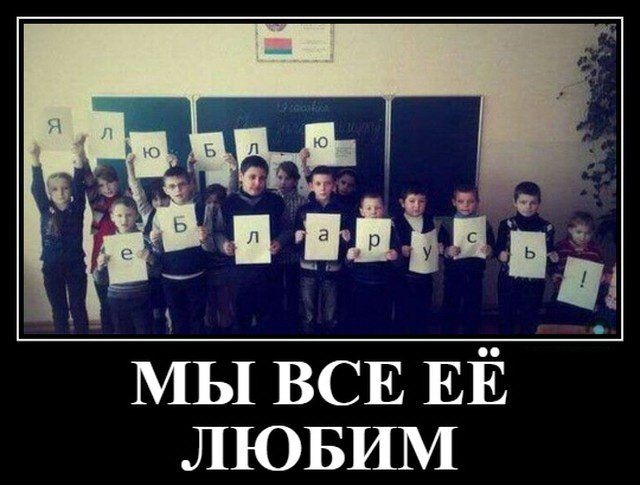 й_ піъьддд МЫ ВСЕ ЕЁ ЛЮБИМ