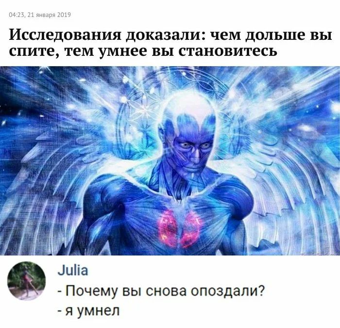 042521пнвгвя201ч Исследования доказали чем дольше вы спите тем умнее вы становитесь 453 _і Почему вы снова опоздали я умнел