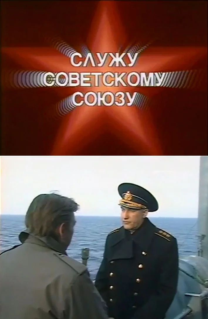 сдужу ЭВЕПСКОММ оюзуи