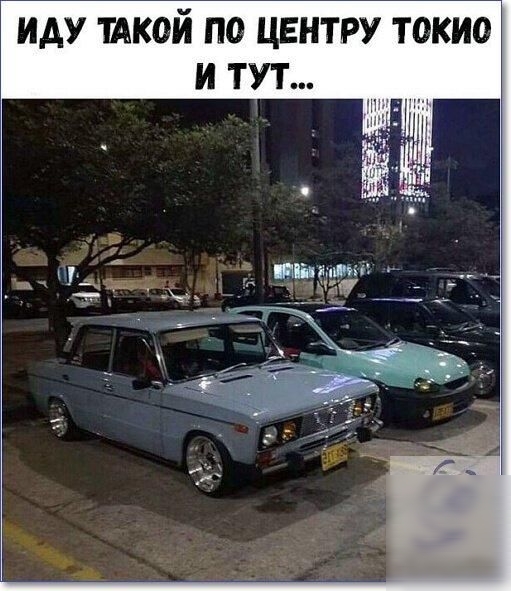 ИДУ ТАКОЙ ПО ЦЕНТРУ ТОКИО