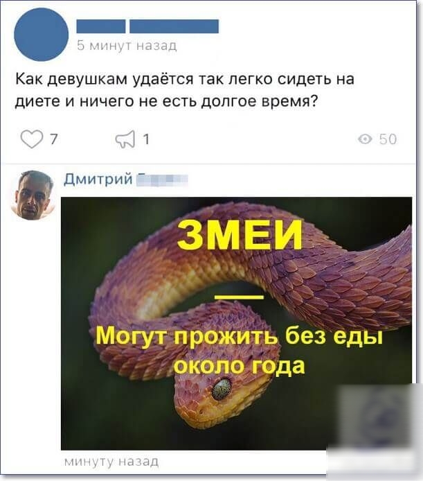 іч _ Как ДЭВУШКЭМ УДЭЁТСЯ ТЗК ЛЕГКО СИДЕТЬ На диете И ничего не ЕСТЬ ДОПГОЭ ВРЕМЯ 7 1 и Дмитрий Х