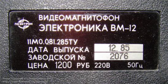 _ вищипттбвон эпектюним вм_2 ПМ008285ТУ дАТА выпусм змзодскопм ЦЕНА 1200 РУБ 2205 50Гц