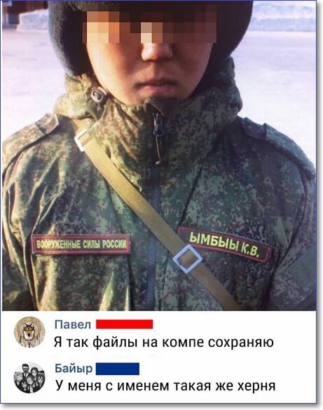 Я так фаипы на компе сохраняю ввйыр у МЕНЯ С именем такая ЖЕ херня