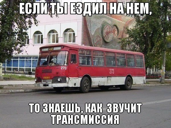 ТП ЗНАЕШЬьВдИ ЗВУЧИТ ТРдИЁМИВВИИ