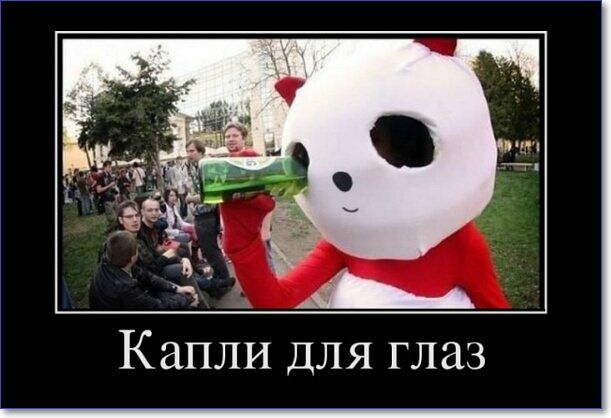 чт __ Капли для глаз