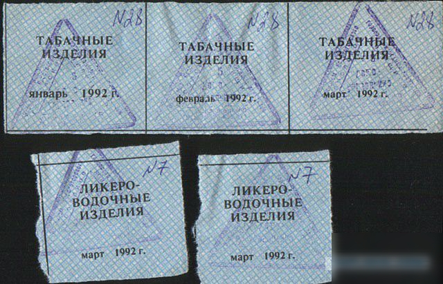ГАБАЧН Ы Е Н ЗДЕЛИЯ линзы_ г г ТАБАЧНЫЕ ИЗДЕЛИЯ Феирпм чикаго волочныв ИЗДЕЛИЯ в 1 ликера водоч н ы г издвлия мат пт