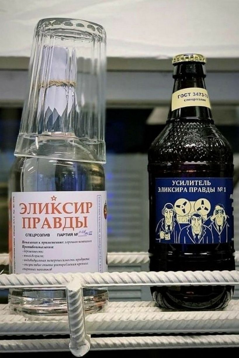 УСИЛИТЕЛЬ 31 КСИР П РАВДЫ 1 ииюзплв _цьжцщмъ пд