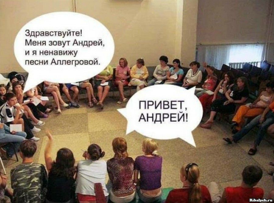 Здравствуйте Меня зовут Андрей и я ненавижу песни Аллегровой приввъ АНДРЕИ ищи
