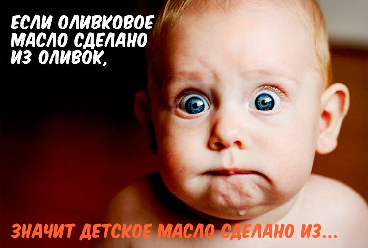 если оливковое масло одемно из оливок
