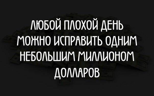 АЮБОИПАОХОИДЕНЬ МОЖНО ИСПРАВИТЬ ОДНИМ НЕБОЬШИИ ИИАИОНОП ДОМРОВ