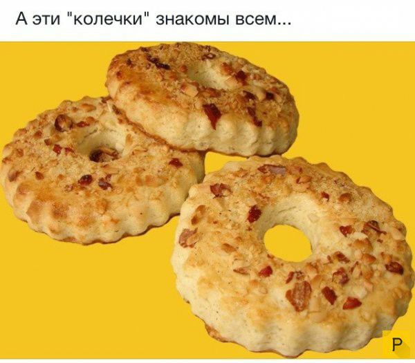 А эти ечки знакомы всем