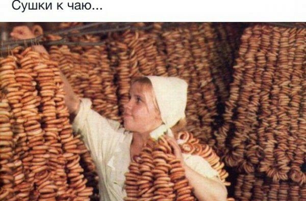 УШКИ К чаю