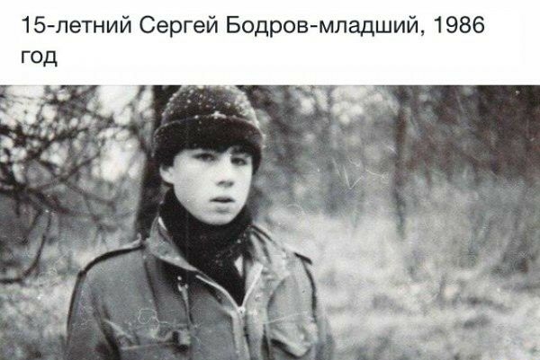 15петний Сергей Бодровмладший 1986