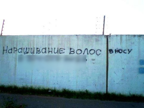 09 Нарашываные ЬоЮс юсу