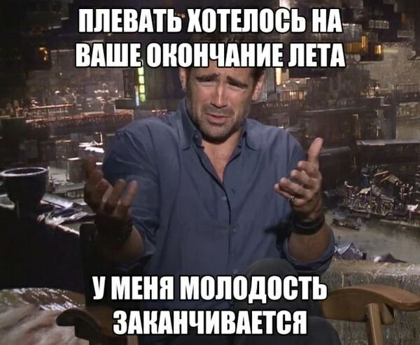 ПЛЕВПТЬ КЩЕЛВЁЪ нд ВАШЕ 0ЮЧМИЕ ЛЕТА МЕНЯ МППВДБСТЬ ЗАМНЧИВАЕТВП