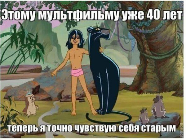 ПЁПЕПЬ я точно ЧУВСТВУЮ себя стапым