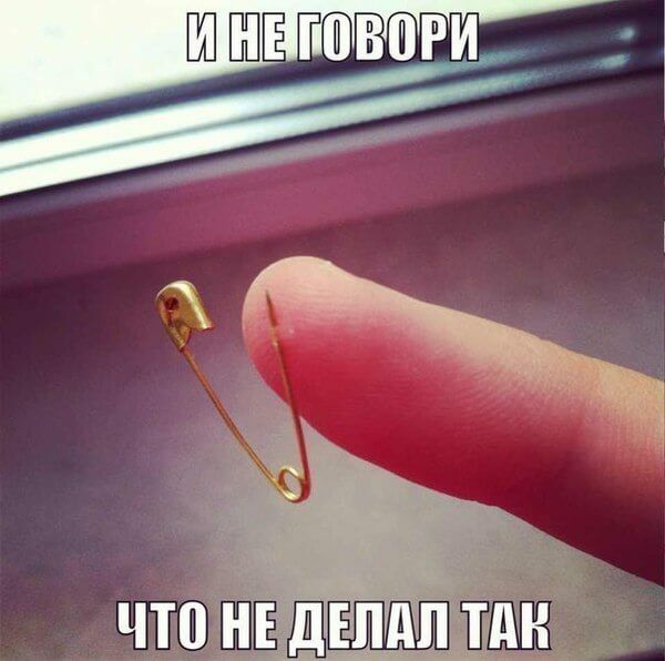 твари