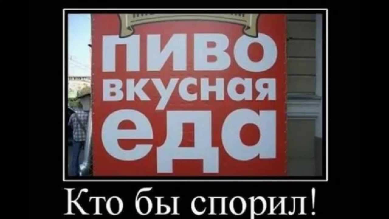 Кто бы спорил