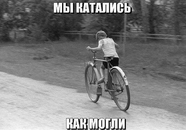 мы нптдпиёйх