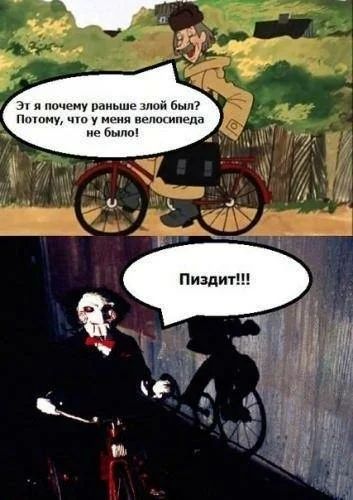 3 я пишу раньше злой Был пиу и у и щмда не вым