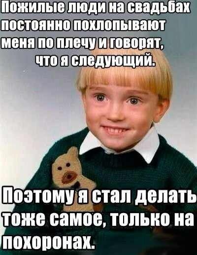 ШШШЁЮЦ ЕЩЕ