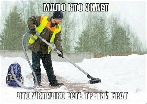 ЩЁ