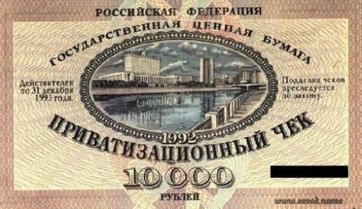 1 и шви ш чп е_цбм ним ча