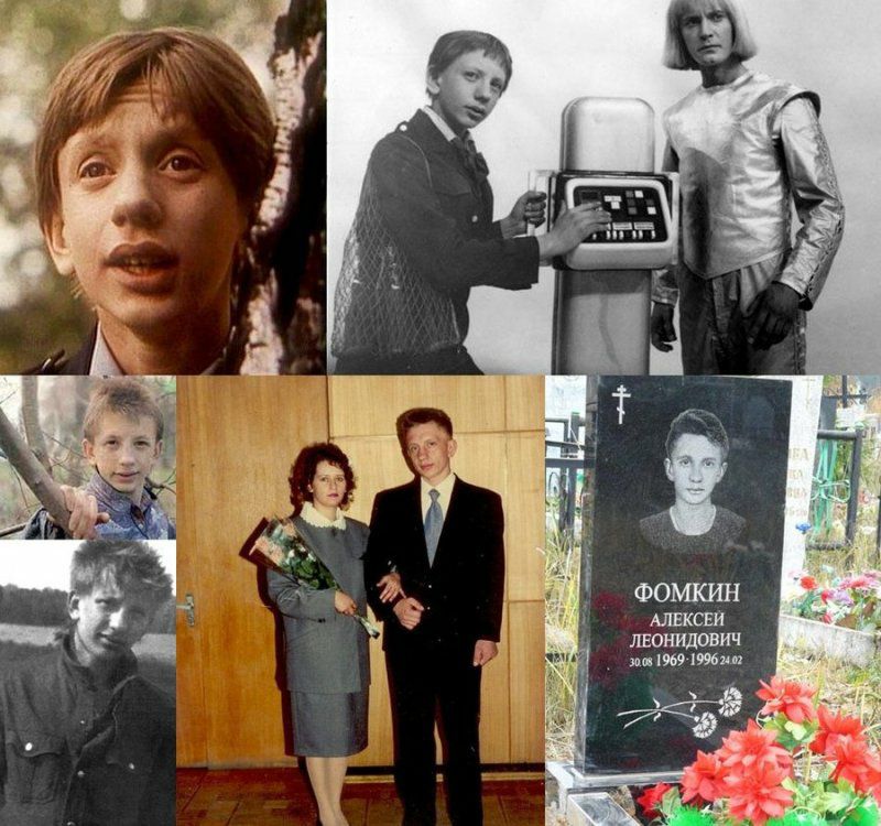 ФОМКИН АЛЕКСЕЙ ЛЕОНИДОВИЧ или 1960 1996 9