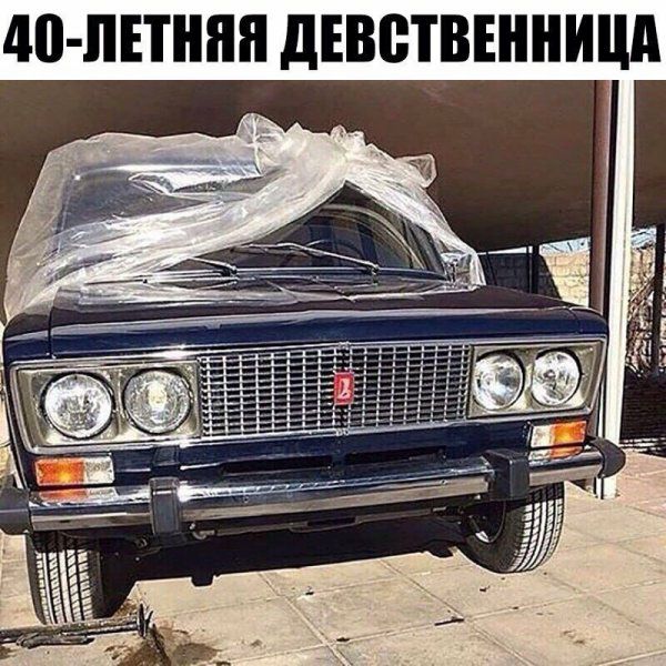 40 ПЕТНЯП дЕВВТВЕННИЦд