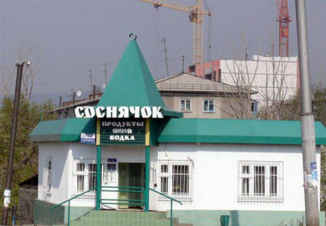 _ аіпи А А свснячок