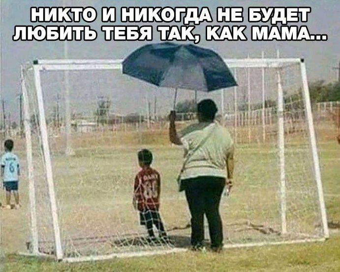 никто Ш никогдА ШЗ БУдЕт ювить газами МАМА