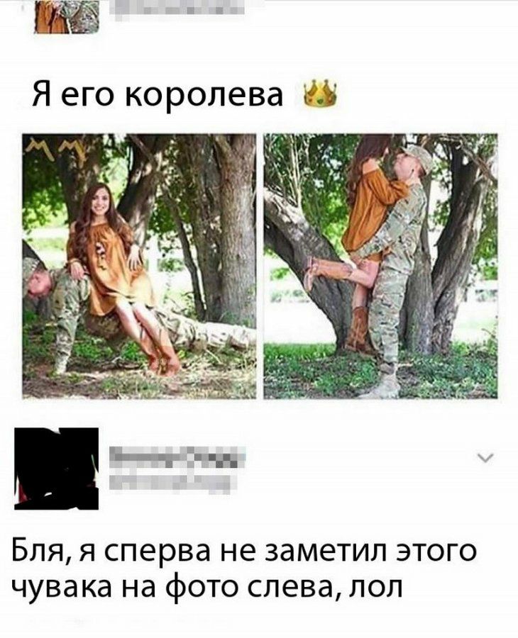 БЛЯ Я сперва не ЗдМЕТИП ЭТОГО ЧУВдКд Нд фОТО слева ЛОЛ