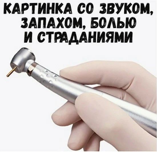 КАРТИНКА СО ЗВУКОЦ ЗАПАХОЦ БОАЫО И СТРАААНИЯМИ 10