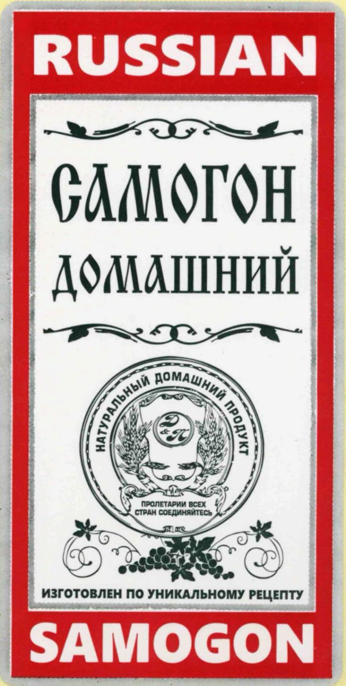 щ тт самойн домашний Ё