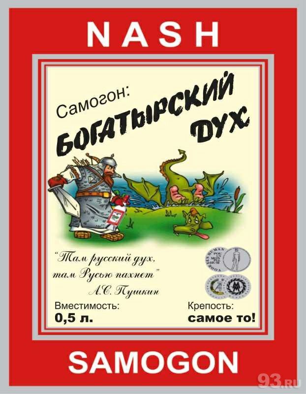 Йа и Л Л _ Вместимость Крепость 05 л самое то