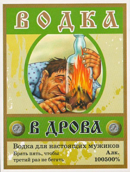 ВА ВошсадлявЬ г Бр плть ч Алк третий рвэне 100500