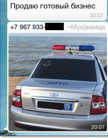 Продаю готовый бизнес 7 967 933