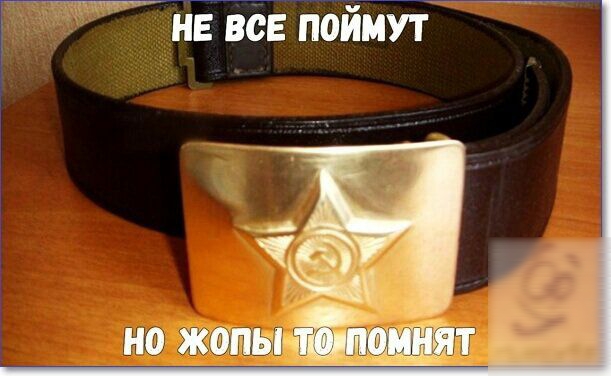 не вен поймут