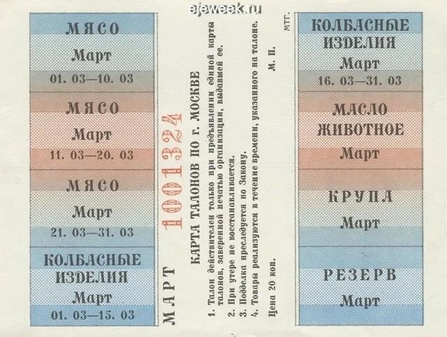 і 1 рвзвгв п 5 5 55 в гв 555 ад цена пья Е 553 нЁЁ 3253 п ЁЕЕЁ 82 и 8 55 цв 58 _ ЕЕ 25 ііЁц ЁЁ 53558 Бён ЩЁБФЕ и о иде359 555 ШШШШЫБ ИЗВЕЛИП Е Ь