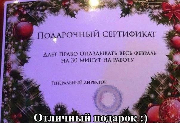 ПОААРОЧНЫИ СЕРТИФИКАТ ААП ПРАВО ОПАЗАЫВАТЬ ВЕСЬ ФЕВРААЬ НА 30 МИНУТ НА РАБОТУ ггньгмьн ый Аиггктог