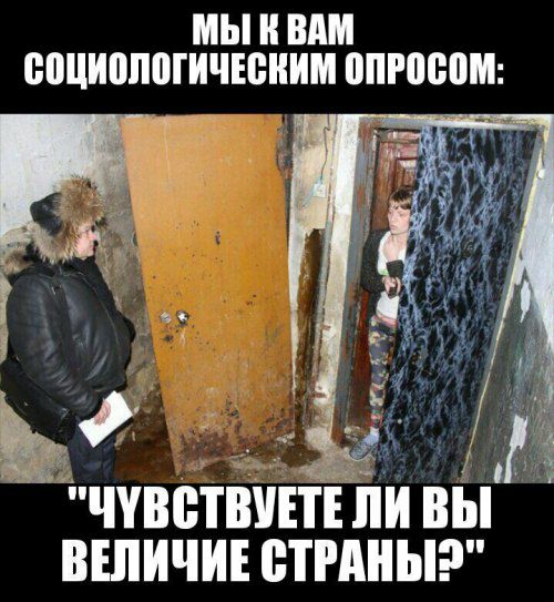 МЫ ШШ ВВЦИВППГИЧЕБНИМ БПРШЮМ чувствпп ли вы вшичи стгдныэ