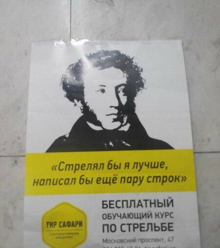 __ Стрелял Бы я лучше написал бы ещё пару строк ввсплдтныи ОБУЧАЮЦМЙ ИУРС по СТРЕЛЬБЕ