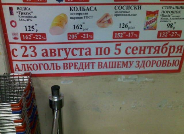 КОЛБАСА Ебсиски и ___ _ 162
