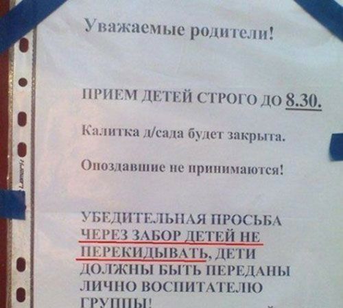 _ пнжиспьш роли пели нии ПЕЙ гп до 830 Камина Кзі б икры пщшишис прппппаипся УБН ЧР Д П Я РОГ ЬБА іИЧПО ВОСПИТАі ГРУППЫ