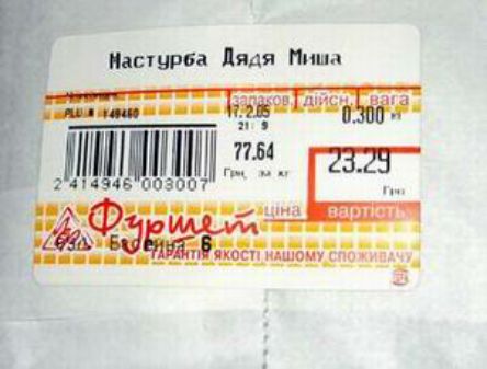 иш шва дядя ниша