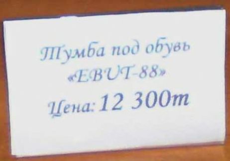 3 и _ ил Нд Ань 12 300