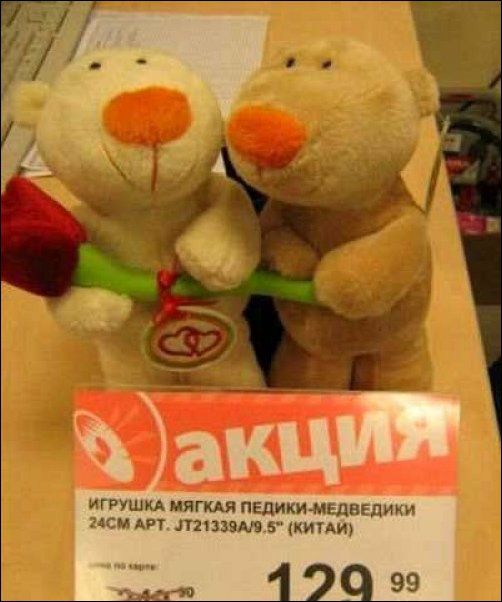 ИГРУШКА ИПЙ ПЕДИКИ МЕДВЕПИКИ ЦСМ АРТ 1171339 5 КИТАЙ