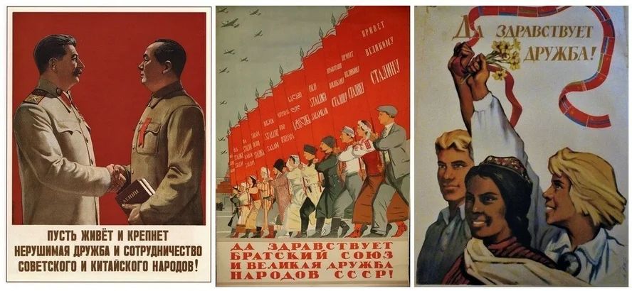 здёивствувг ДРУЖБА ПУСТЬ ЖИВЕТ И ИРЕПИЕТ ИЕРУШИМИИ ЛРУЖБ И БПТРУЛИИЧЕВТИП ЕПВЕШИШГП И ИИТИИПИПГП ИАРШШВ